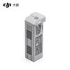 DJI Matrice 4 Series Intelligent Flight Battery (CN Version)