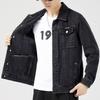 Men's Trendy 2021 Slim Fit Denim Jacket with Fleece Lining