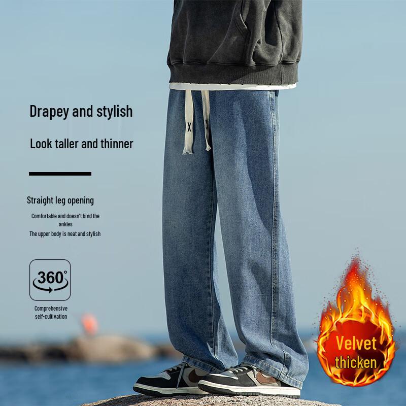 

Джинсы мужские демисезонные свободного кроя с прямыми штанинами 4XL