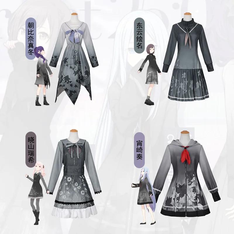 Anime Project Sekai Colorful PSJK 3rd Anniversary Yoisaki Kanade Asahina Mafuyu Akiyama Mizuki Shinonome Ena Cosplay Costume