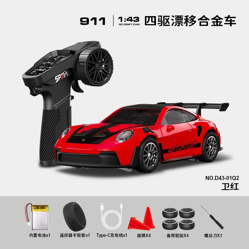 ABBH1 1:43 Scale RC 4WD Drift Alloy Car with Gyro Remote Control Toy for Boys Children's Christmas And Halloween Gifts