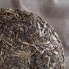 Yunnan 2014 Banzhang Ancient Tree Tea Yunnan New Pu'er Raw Tea 357g Pu'er Tea