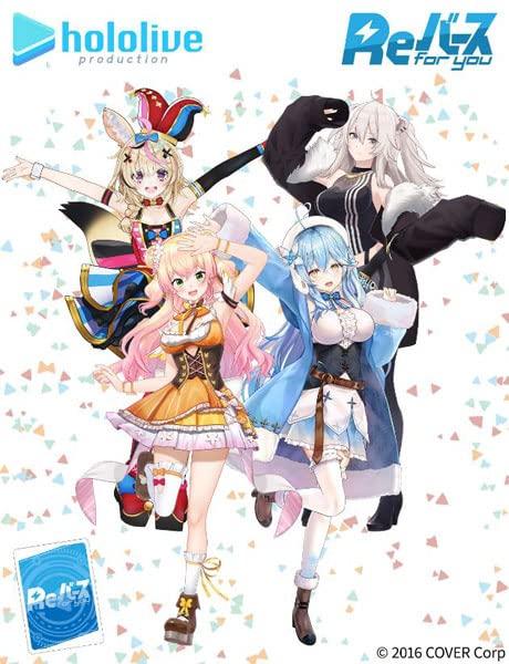 Bushiroad Rebirth for you Trial Deck Hololive Production Hololive 5th Generation Pack (BUSHIROAD) ver.