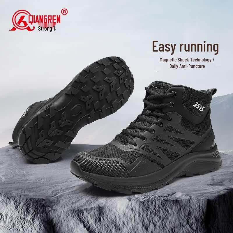 Qianren 3515 Magnetic Rebound Outdoor Hiking Boots