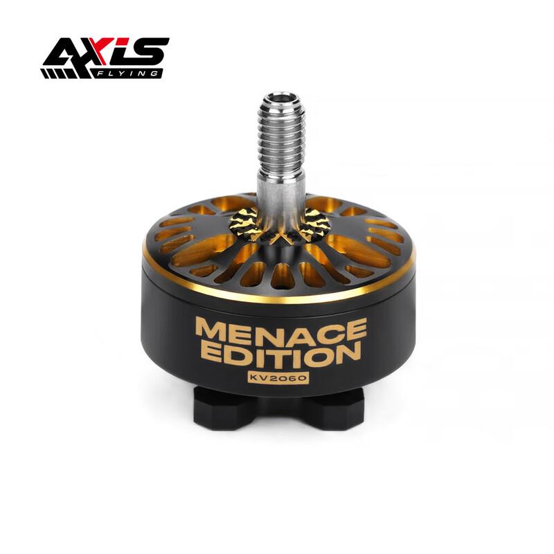 AXISFLYING FPV Drone Brushless Motor (CN version)