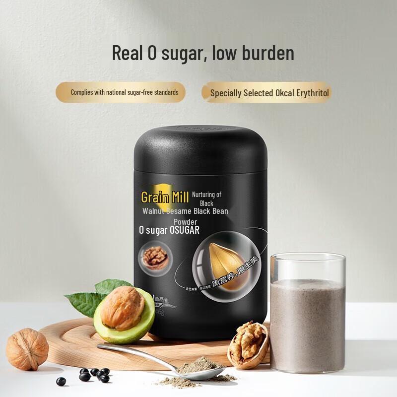 Wugu Mofang Black Nourishment Sugar-Free Walnut Sesame Black Bean Meal Replacement Powder