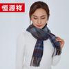 Hengyuanxiang Pure Wool Scarf