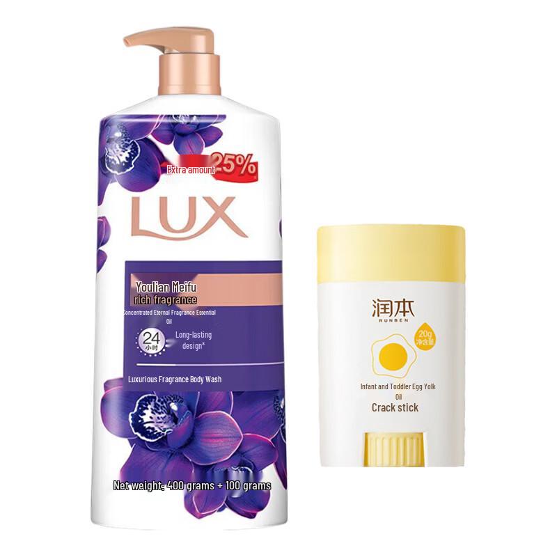 Lux Premium Enchanting Lotus Shower Gel Set