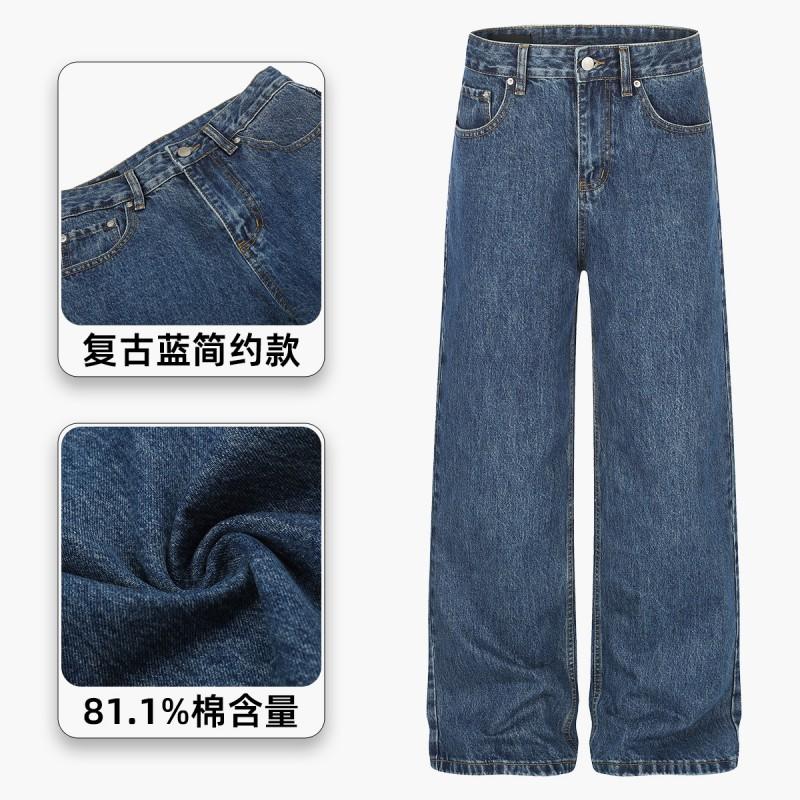 Vintage Washed Jeans Men Straight Leg Loose Fit Clean Style Casual Everyday Wear