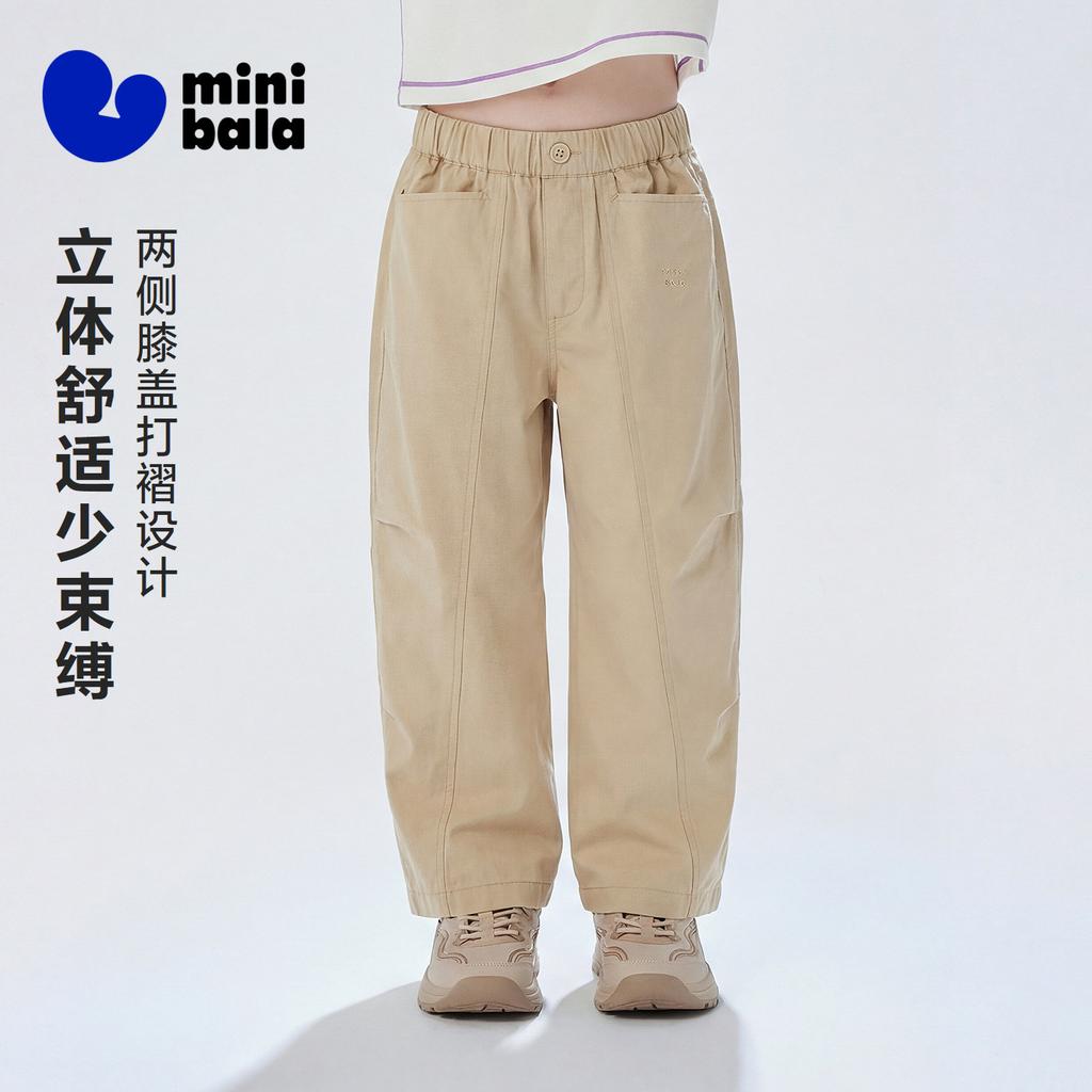 Mini Balabala Boys' and Girls' Outdoor Leisure Paratrooper Pants with Adjustable Legs 2026 Summer New Style