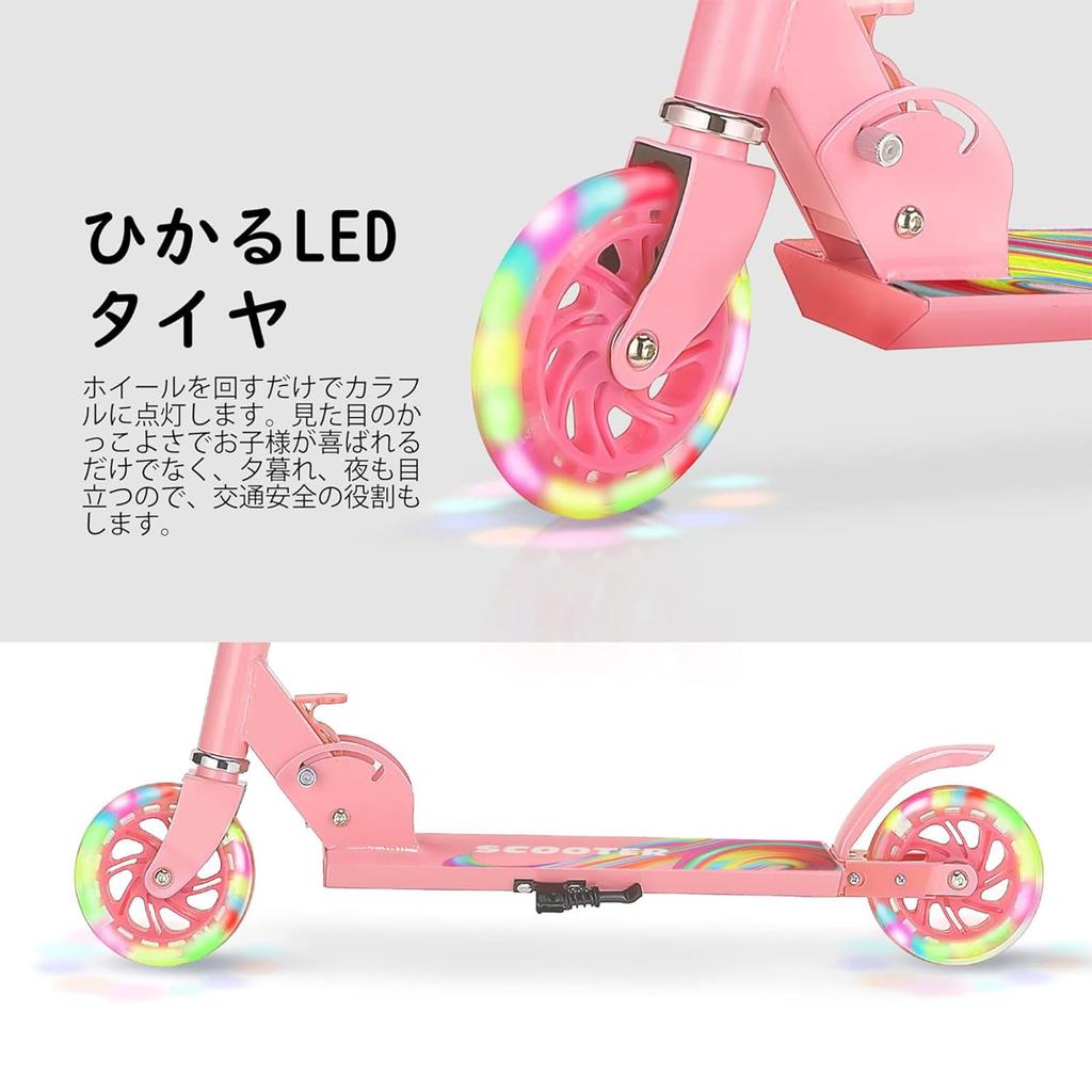 Tenboom Kick Scooter with LED Tires and and Easy To Adjustable Perfect Gift for Boys and New and School Entrance Cherry Blossom Color Kids' Stand,
