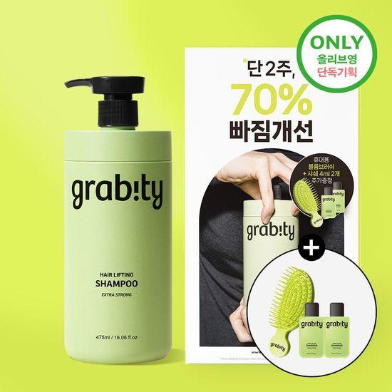 Grabity Hair Lifting Shampoo Extra Strong 475ml (Single/Gift Offer)