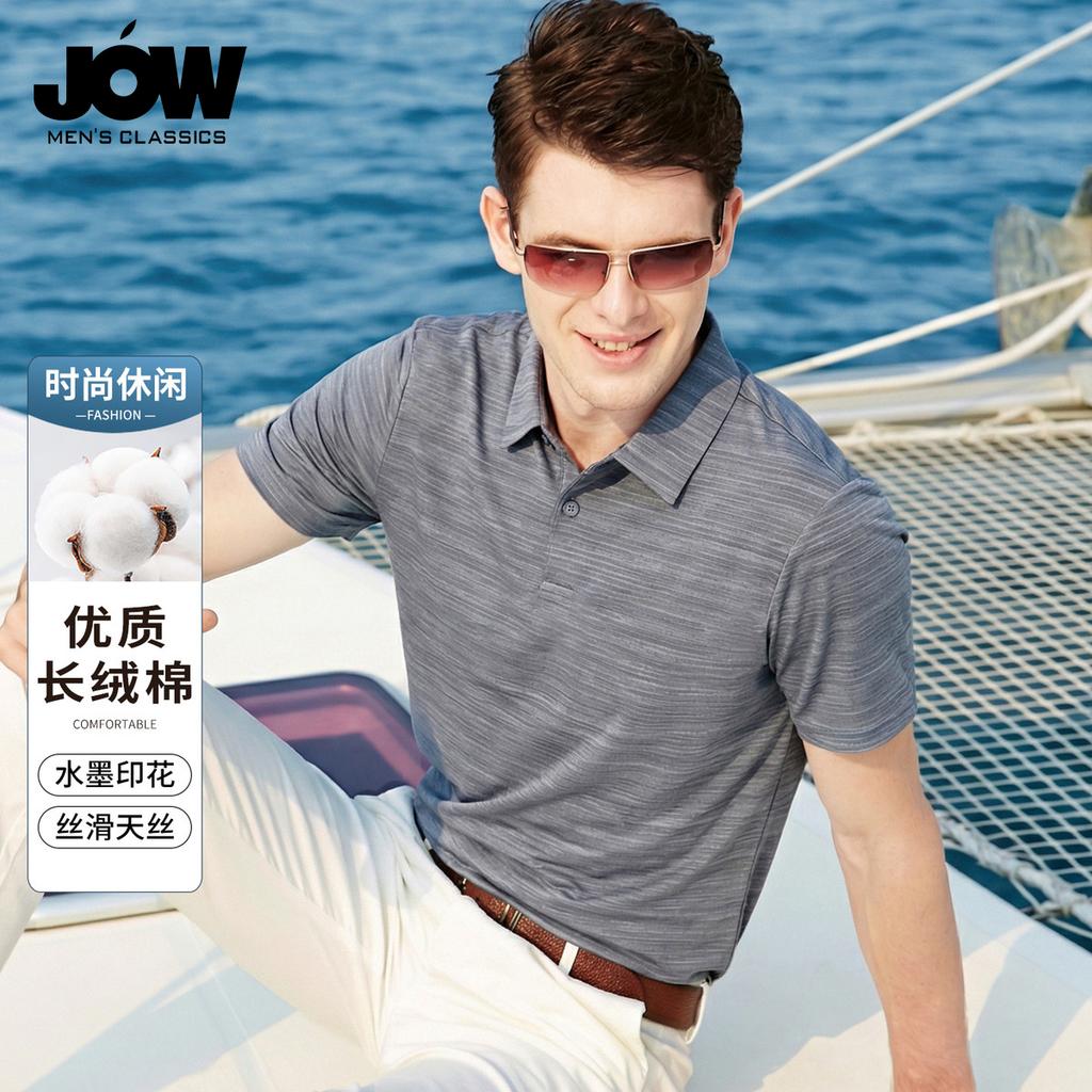 Men's Summer Thin Edition Tencel+Cotton Printed Short-Sleeved Polo Shirt