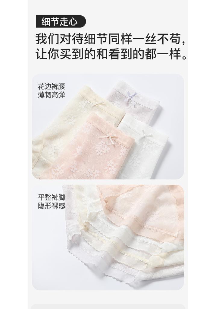Fenteng 10A Antibacterial 4-Piece Set Sexy Lace Lightweight, Breathable, Comfortable, Mid to High Waist and Abdominal Tightening Women's Underwear