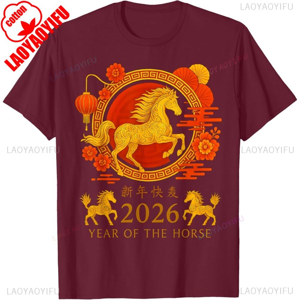 Year Of The Horse 2026 New Year 2026 TShirt Unisex Unisex Unisex T Shirt ShortSleeve Fashion Casual Clothes Streetwear