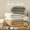 Face Towelthickbig Towelsettowelbulk Purchase2 Pieces4 Pieces10 Piecesmini Bath Towelgiftantibacterialodor-resistantvolumefluffy100 Cottonlow bagAIFY