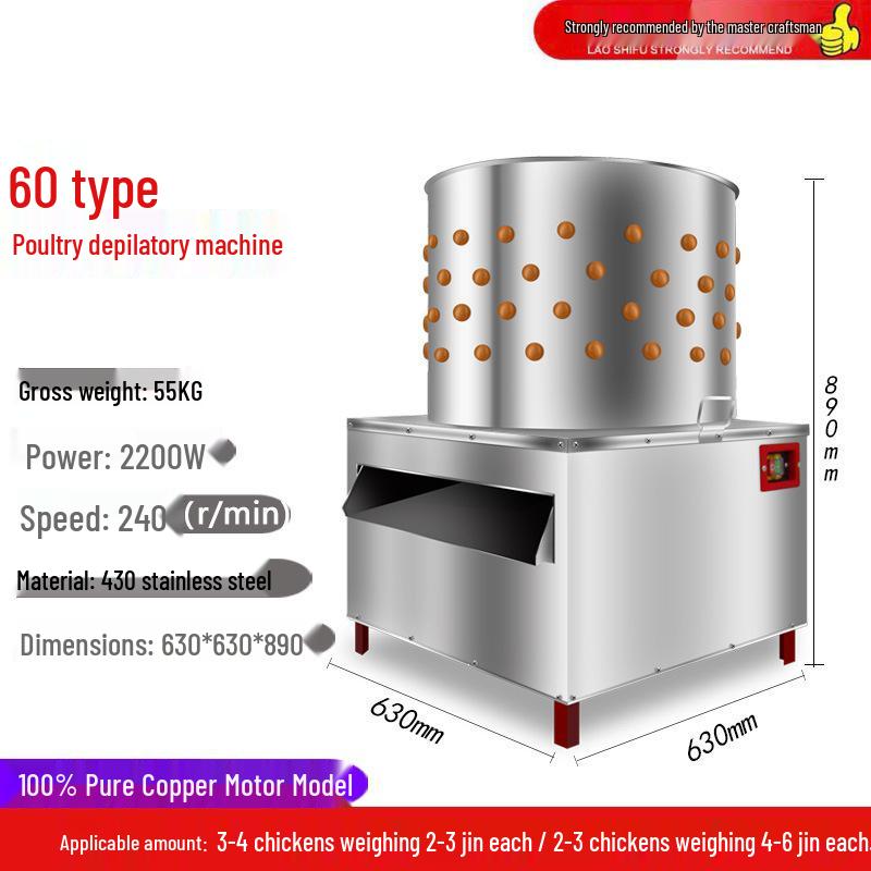 Automatic Poultry Feather Plucker for Chicken, Duck, Goose - Stainless Steel