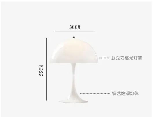 

White Mushroom Floor Lamp Nordic Bedroom Bedside Lamp Modern Minimalist Living Room Study Atmosphere Desk Light