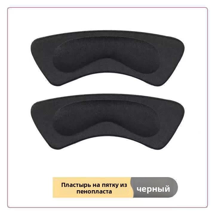 

Шкіряне Взуття, Високі Підбори, Силіконові Потовщені, Стійкі до Зносу, І Не Т-подібні Наклейки One Size