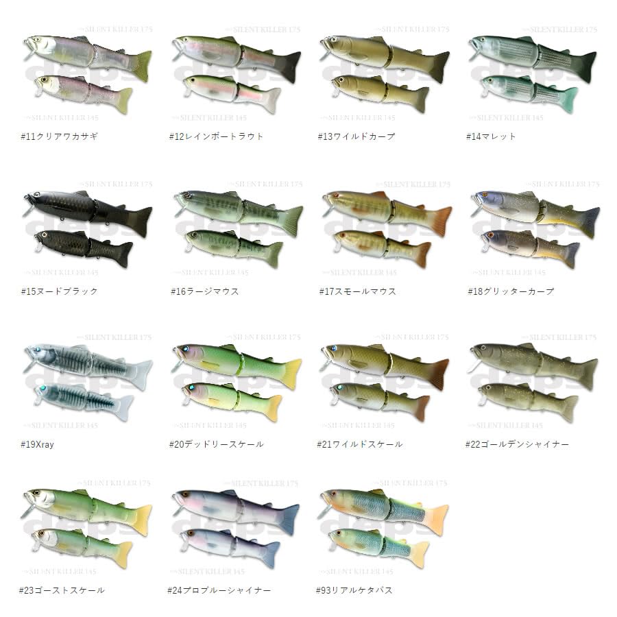 Depths New Silent Killer 145 Largemouth