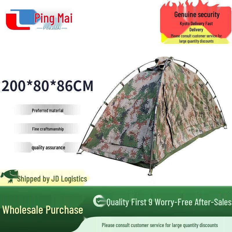 Pingmai Outdoor Lightweight Waterproof Camping Tent