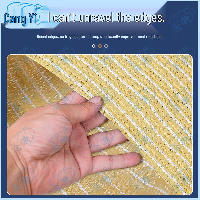Thickened Yellow Sunshade Net