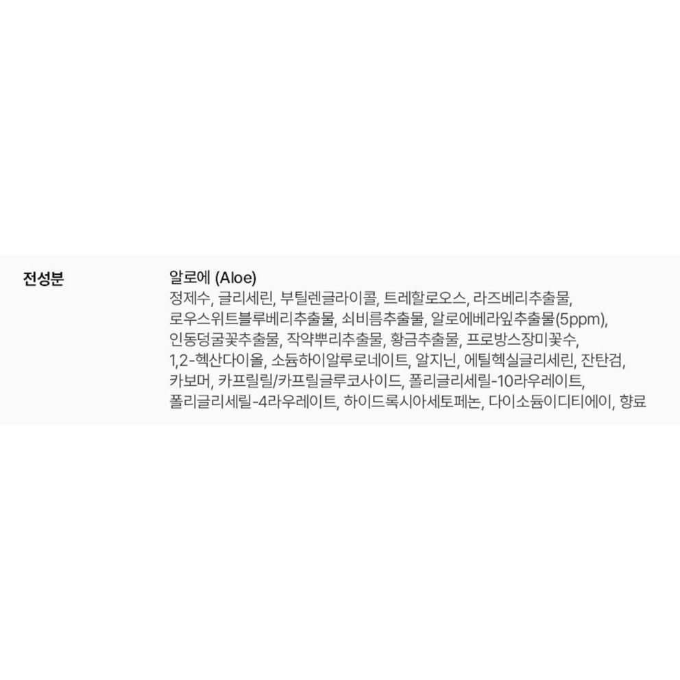 Eunyul Natural Moisture Aloe Mask Pack, 50 sheets