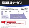 Brother printer A3 inkjet multifunction device page MFC-J7300CDW (FAX/ADF/300,000 durability/automatic duplex/2-tier tray)