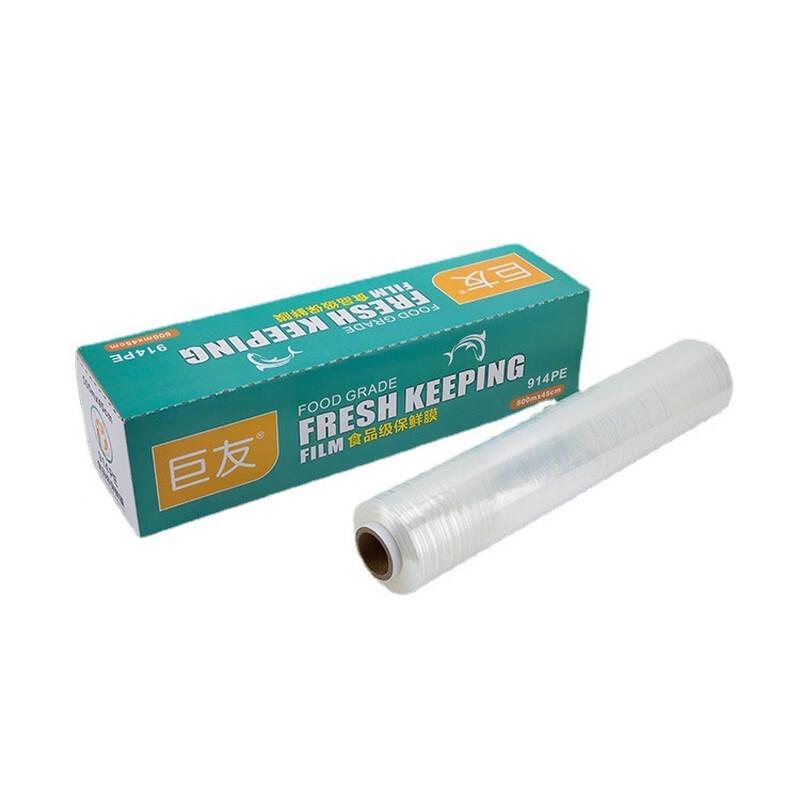 Zhi Shi Household Food Cling Film Wrap