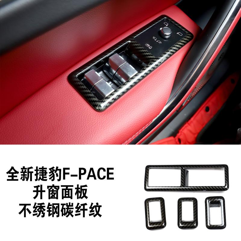 

For Jaguar F-PACE 2021 Refitting Carbon Fiber Door Central Control Gear Steering Wheel Interior Trim Sticker