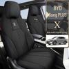 BYD Song PLUS Coarse Linen Car Seat Cushion - Four Seasons Model