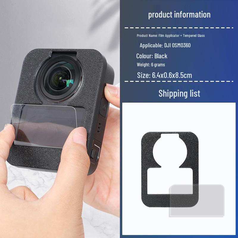 

Захисне скло для екрана камери DJI OSMO 360 з аплікатором