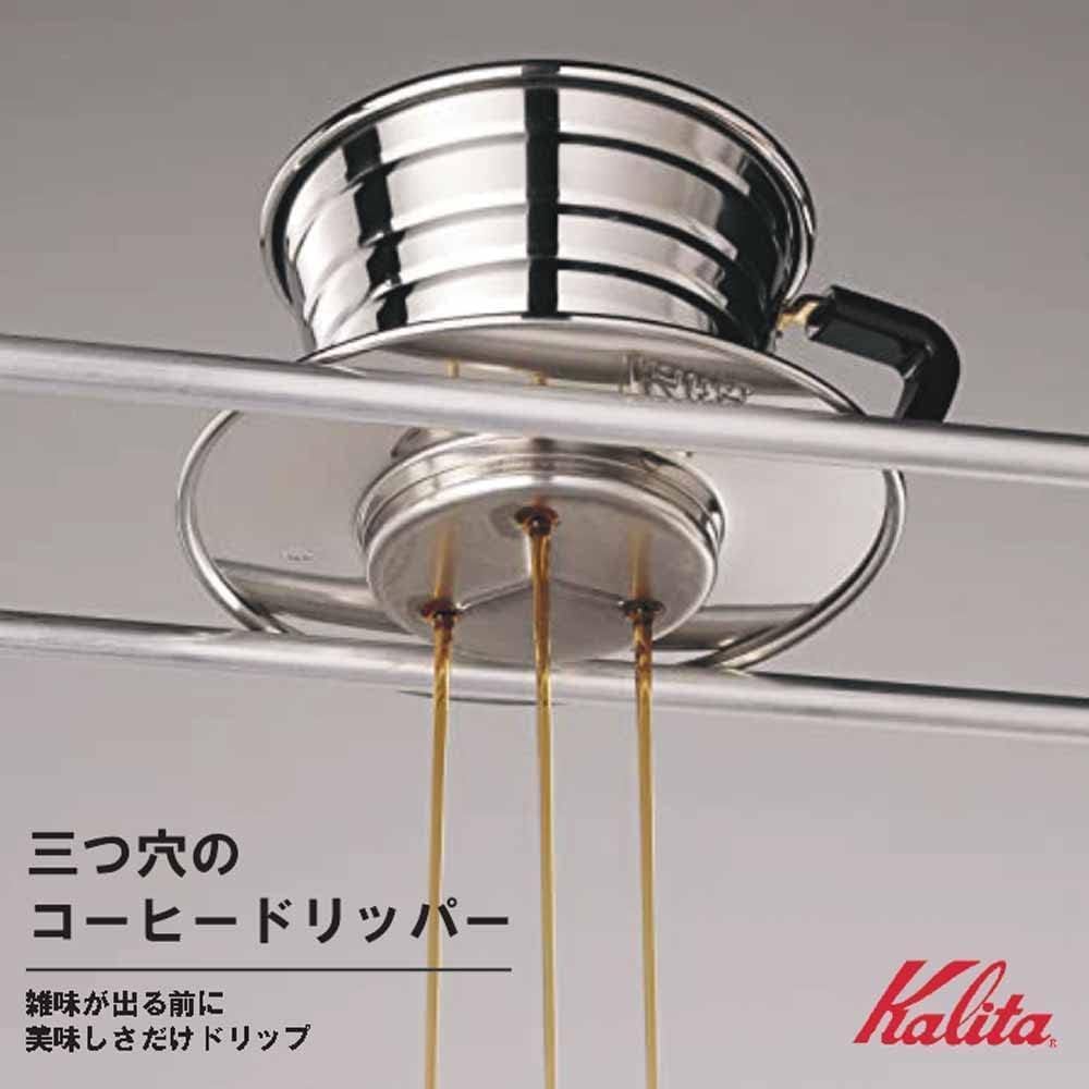 Kalita Stainless Steel Coffee Dripper Wave Series 155S for People Made In Japan Drip Equipment for 1 or 2 People 1 Cup or 2 Cups Stylish Camping