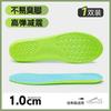 Insoles men sweat breathable female students military training sweaty feet soft soles sports shock absorption long stand not tired summer