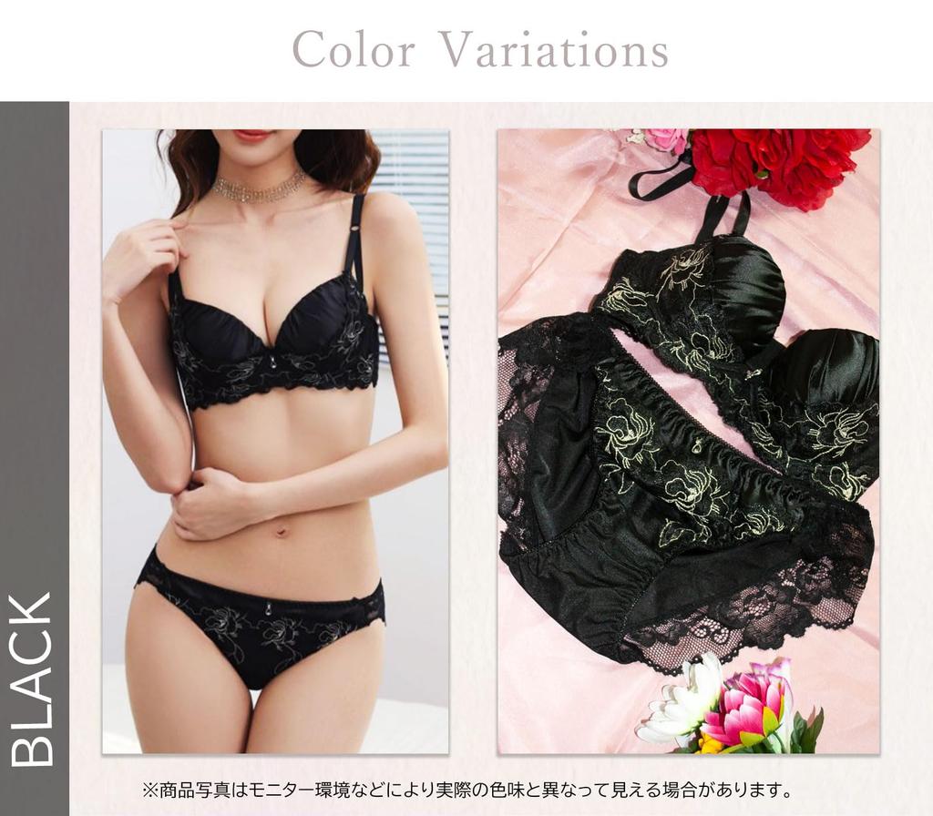 Laurea Core Core Black A75 Bra and Panty Satin Chic Floral Extra 1 Suitable for Cleavage Extra Small Bra with Wide Compact Size Women's Set, 3/4 Cup,