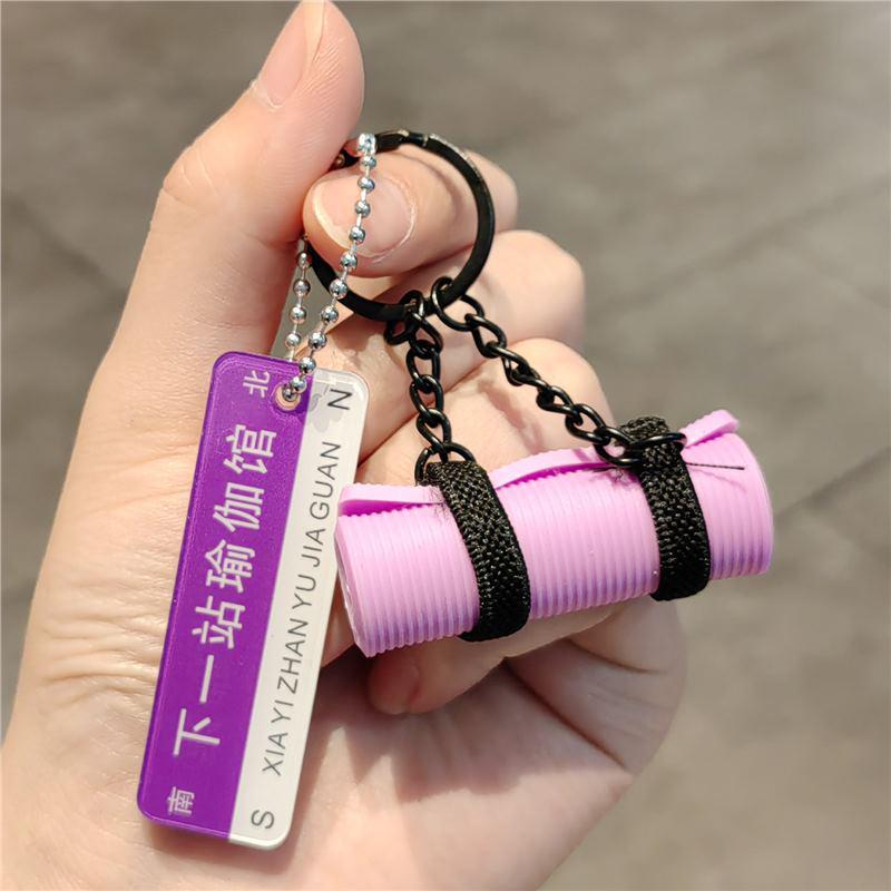 

Exquisite Fitness Yoga Mat Keychain: Fun Sports Backpack Decorative Pendant Gift Standard