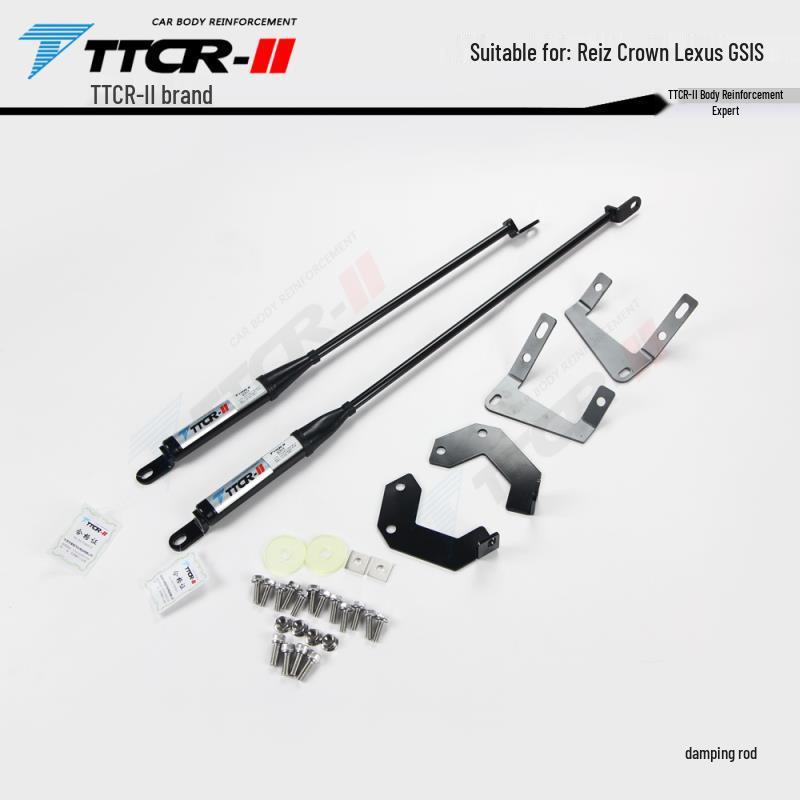 Reiz Crown Chassis Reinforcement Anti-Roll Stabilizer Bar.