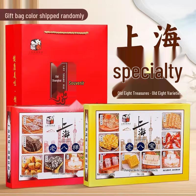 Baibaoku Regional Specialty Gift Boxes