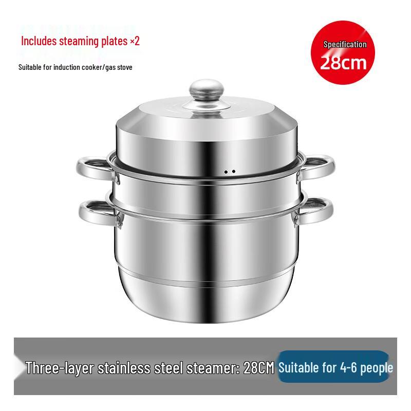San Jiaolong 28CM 3-Layer Stainless Steel Multi-Purpose Steamer Pot