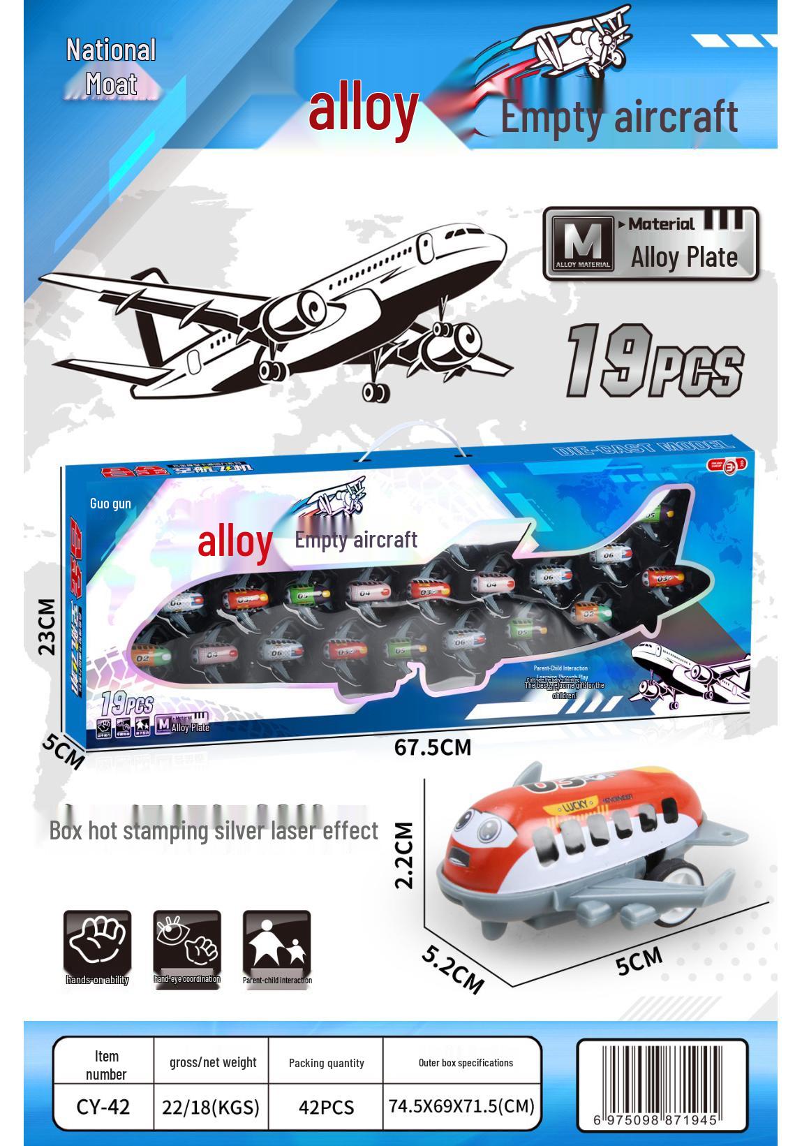 Alloy Space Shuttle 19-Piece Inertial Aircraft Model Toy Set for Kids