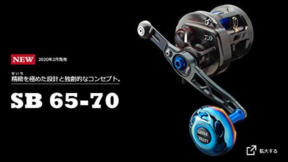 LIVRE 7154 SB Shimano Titanium Gold 65-70 Left-Handed +