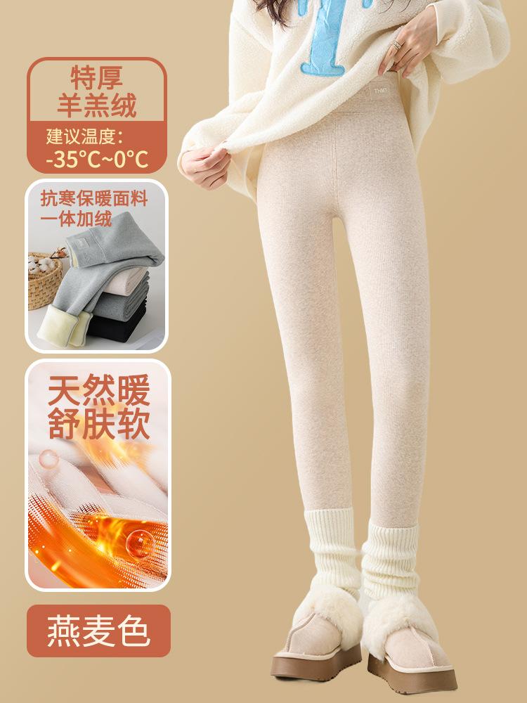 Fleece thickened lamb wool threaded leggings for women to wear outside the winter new slim-fitting and thin large-size high-waisted cotton pants