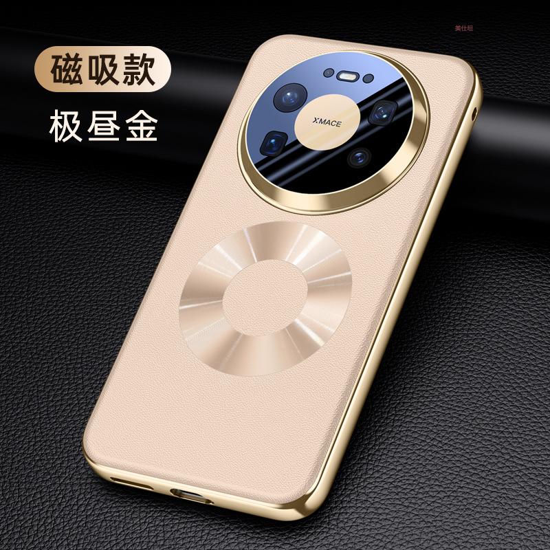 Applicable Huawei mate80promax mobile phone case lens all-inclusive 80por magnetic plating Internet celebrity 80pro leather case