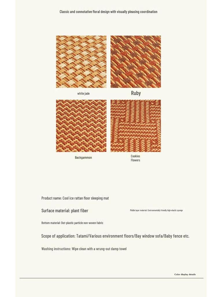 Thickened Cooling Rattan Sleeping Pad - Soft Summer Mattress for Dorms & Floors