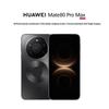 Huawei Mate 80 Pro Max (CN Version)