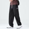 Men's Summer Ice Silk Breathable Mesh Pants: Loose, Casual, Comfortable, Versatile, Tall Slimming, Trendy