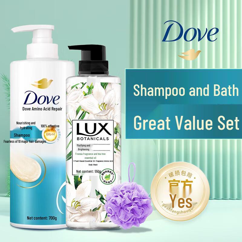 Dove Hydrating Shampoo & Freesia Shower Gel Family Set with Bath Ball