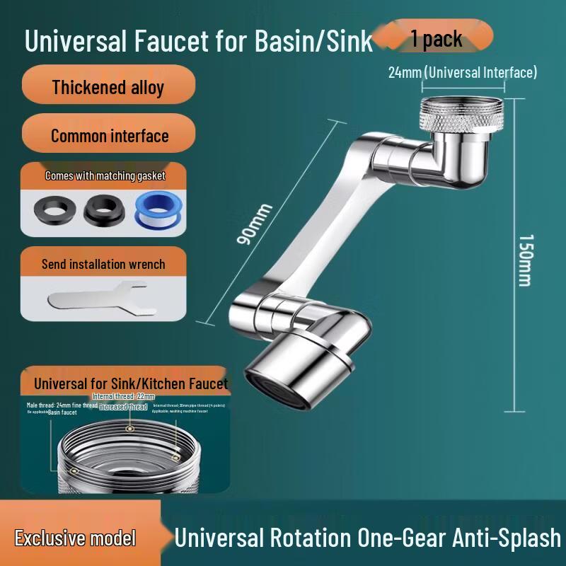 Yipan Robotic Arm 1440-Degree Rotating Wall-Mounted Faucet