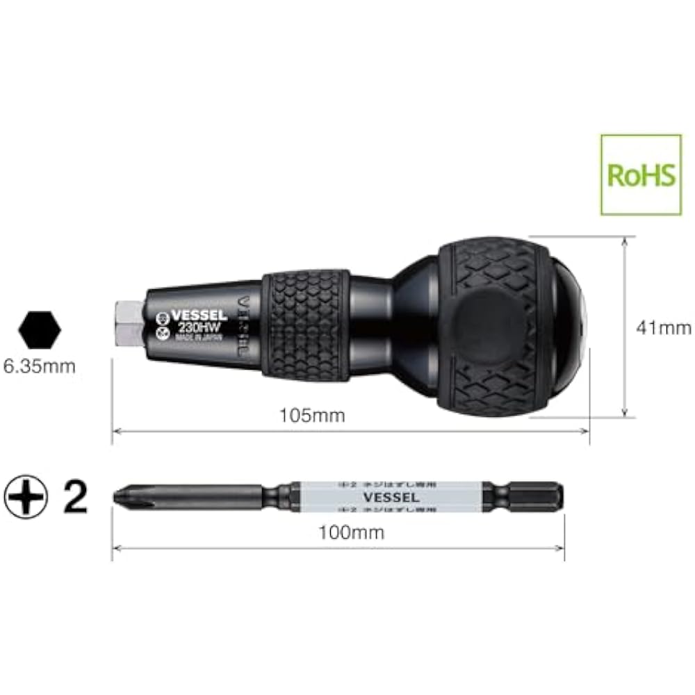 VESSEL (VESSEL) Hassell Ball Grip Penetrating (with Hazsell Bits +2 X 100) 230HW-2