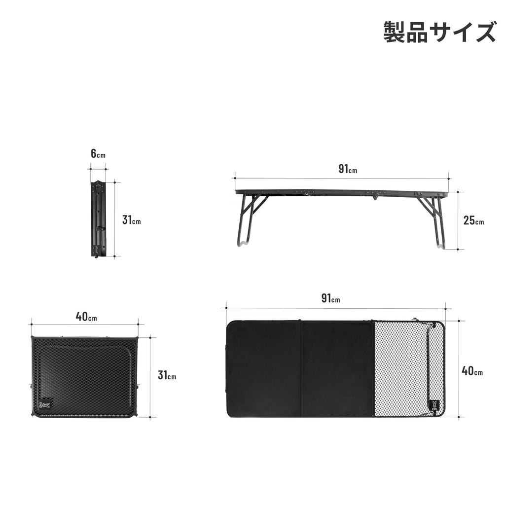 DOD Solo Retubo Table for Solo Slim Camping, Storage, Compact, Low-Profile, TB1-070-BK